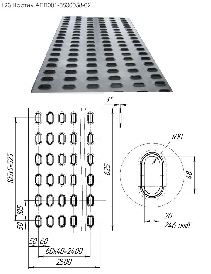 Furgonnaâ accessori